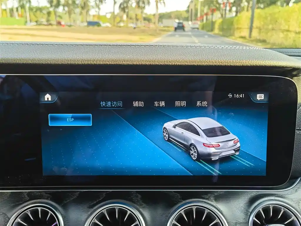 Mercedes-Benz E-Class 2021 — фото 18