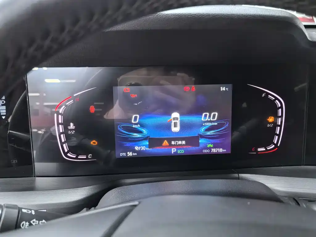 Changan CS75 PLUS 2020 — фото 11