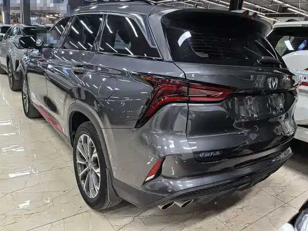 Changan CS75PLUS 2020