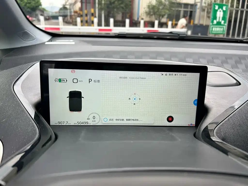 Baojun KiWi EV 2022