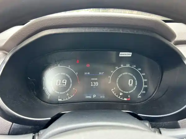 Dongfeng Scenery S560 2019