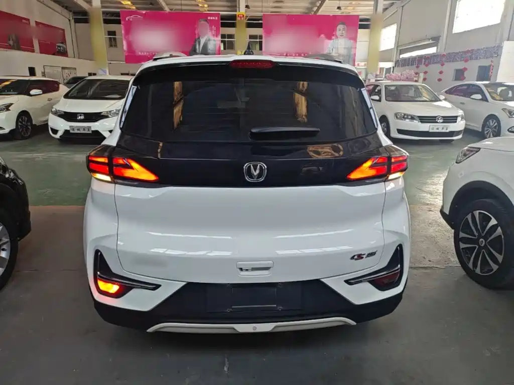 Changan CS15 2020