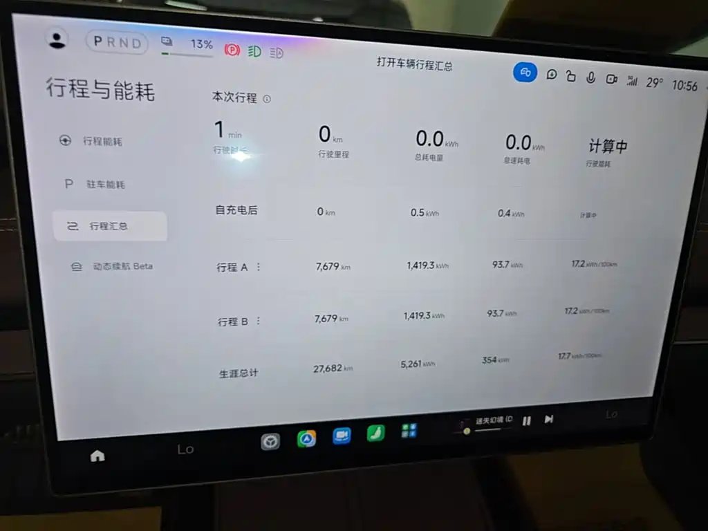 Xiaomi SU7 2025 — фото 12