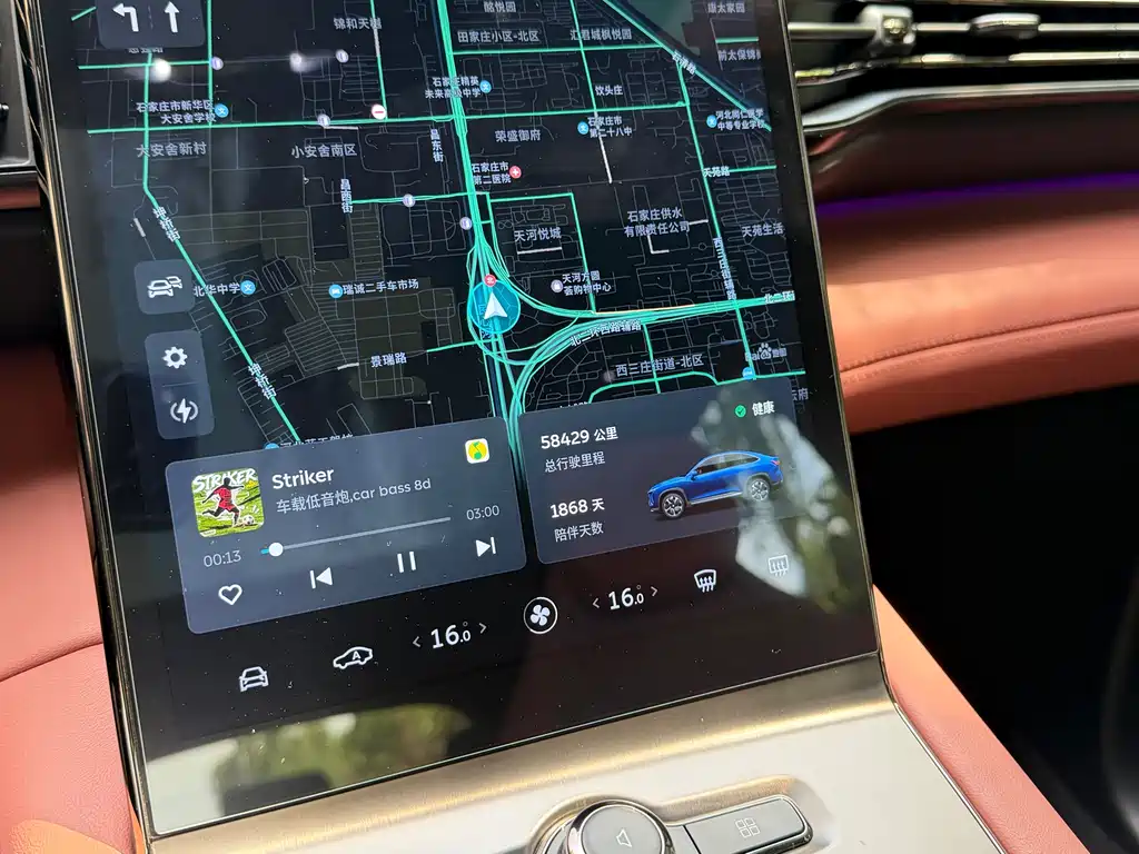 NIO EC6 2021