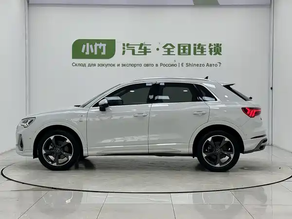 Audi Q3 2023