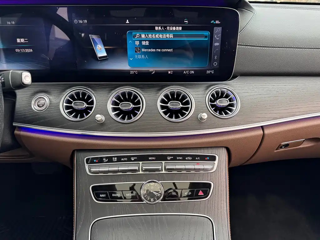 Mercedes-Benz E-Class 2020 — фото 26