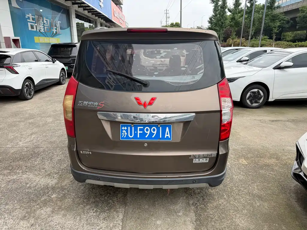 Wuling Hongguang 2014