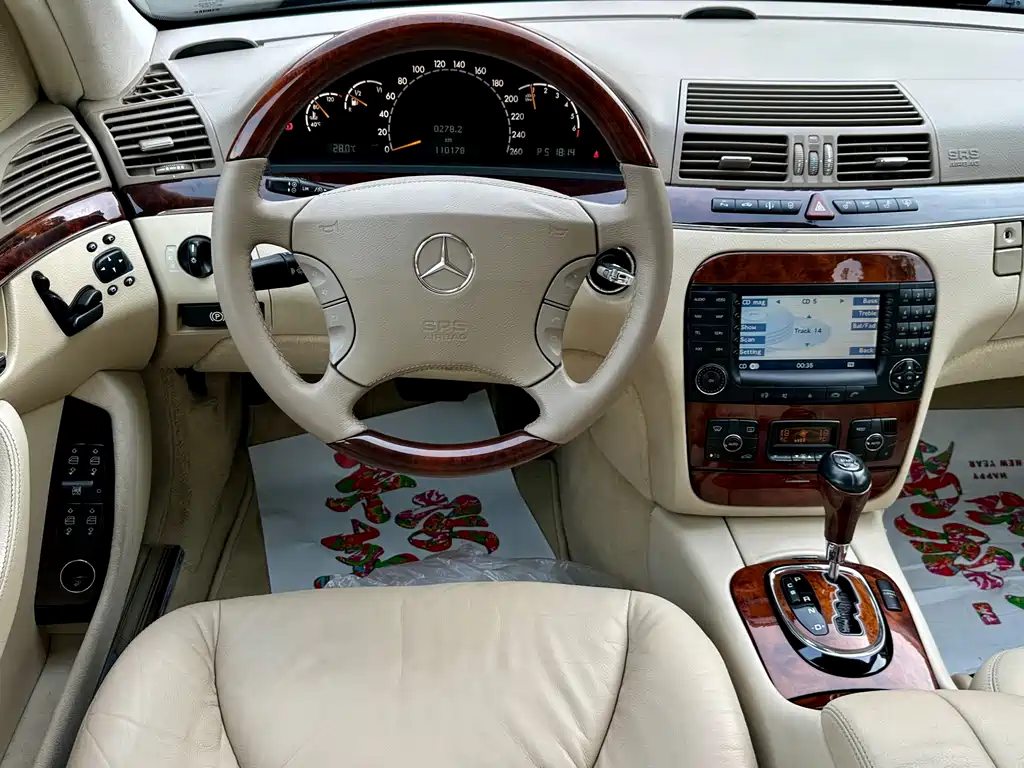 Mercedes-Benz S-Class 2005 — фото 2