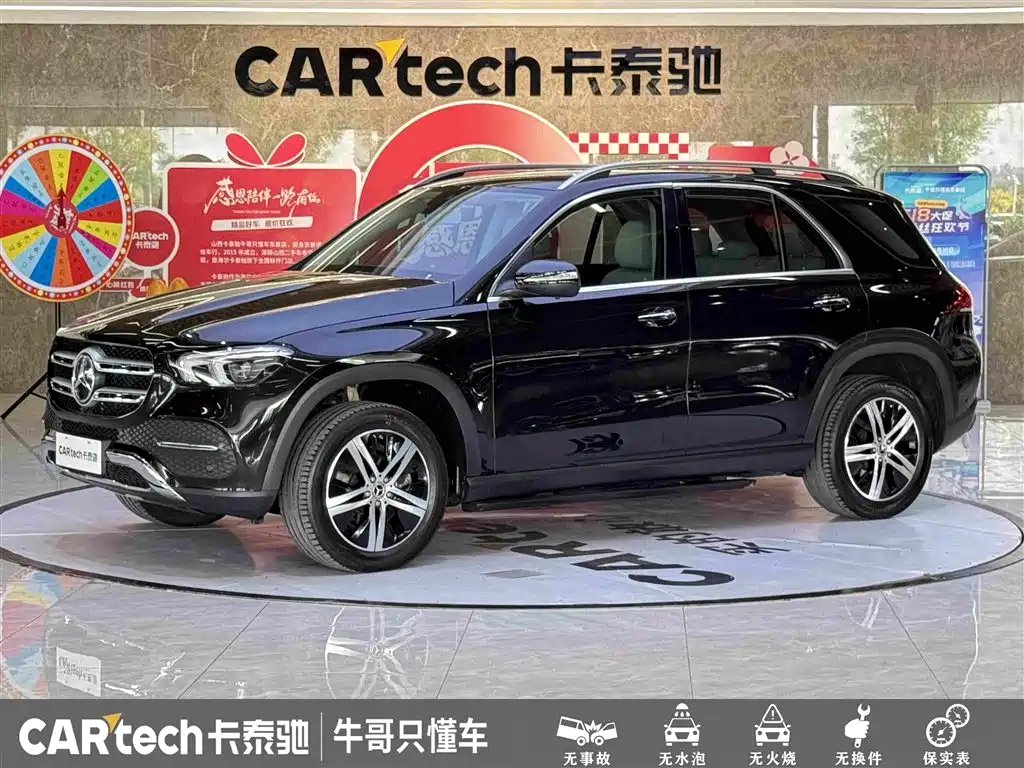 Mercedes-Benz GLE 2020