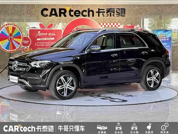 Mercedes-Benz GLE 2020
