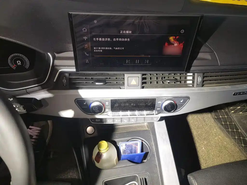 Audi A4L 2020