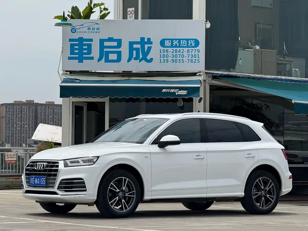 Audi Q5L 2020