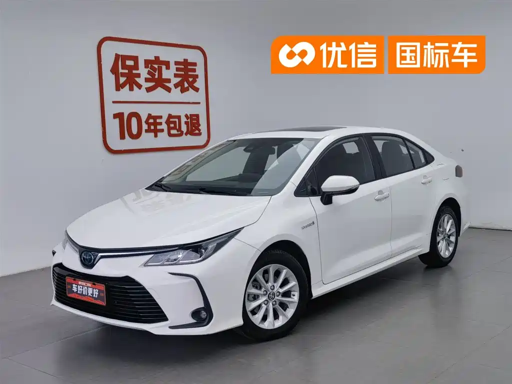 Toyota Corolla 2020 — фото 1