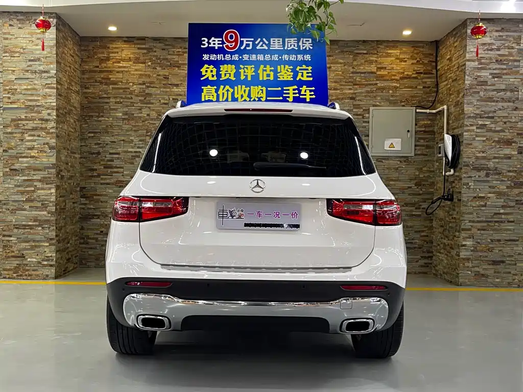Mercedes-Benz GLB 2020