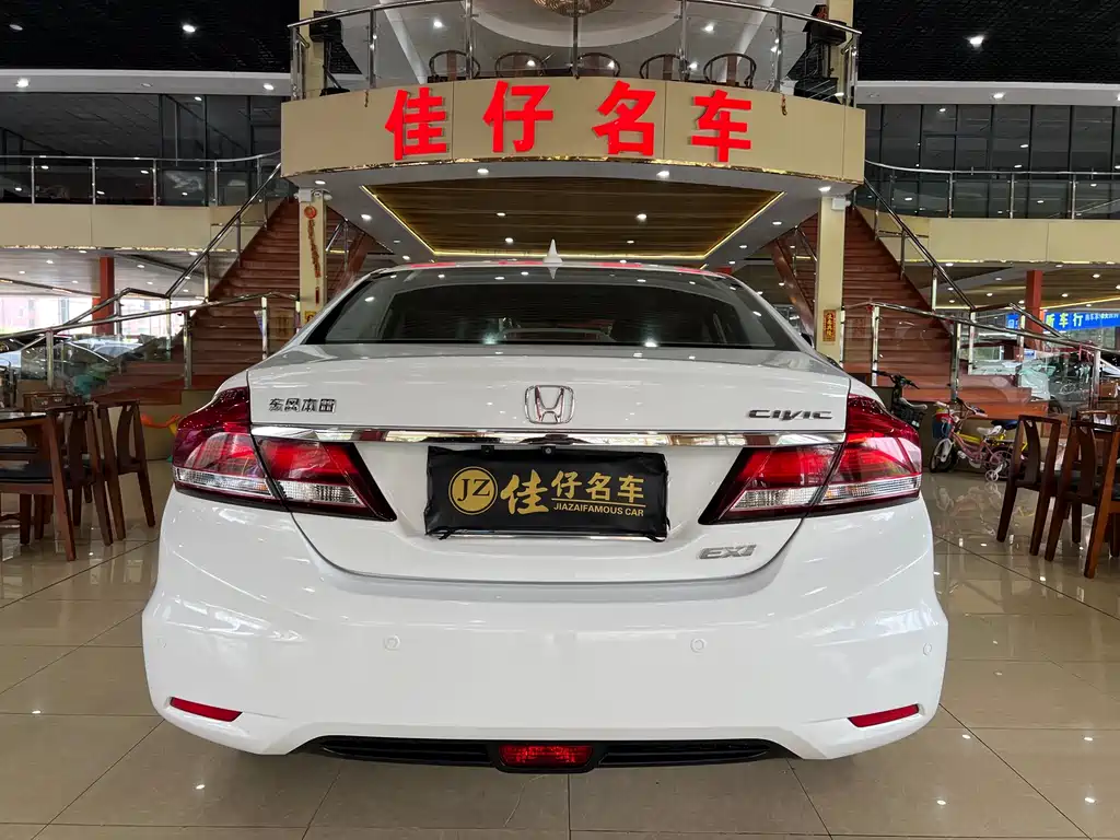 Honda Civic 2015