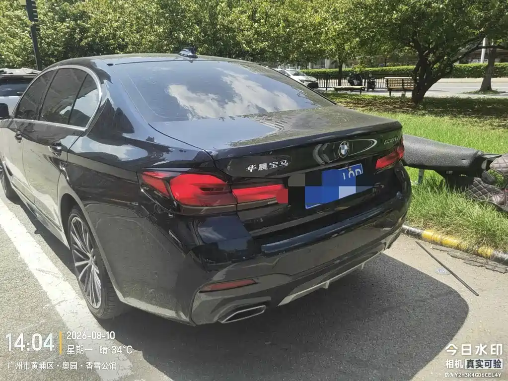 BMW 5 Series 2023