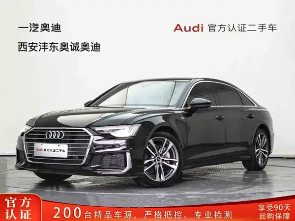 Audi A6L 2020