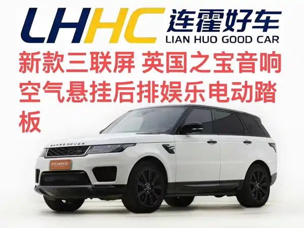 Land Rover Range Rover Sport New Energy 2019