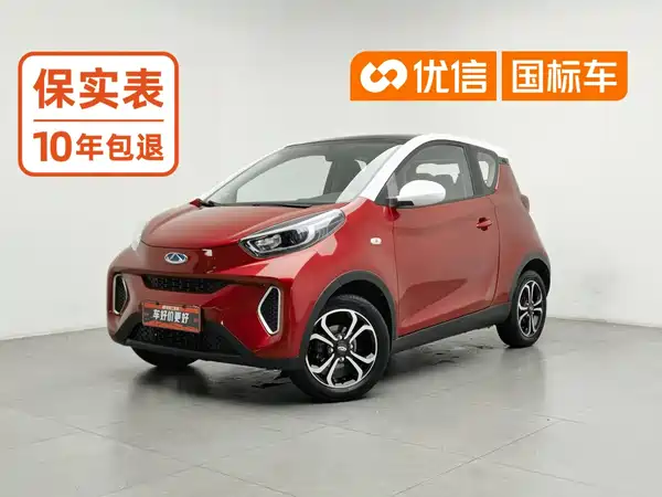 Chery eQ1 2020