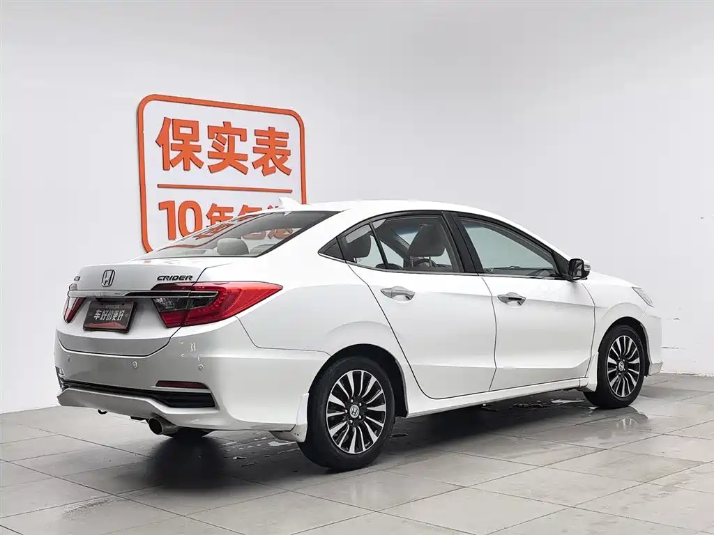 Honda Crider 2015