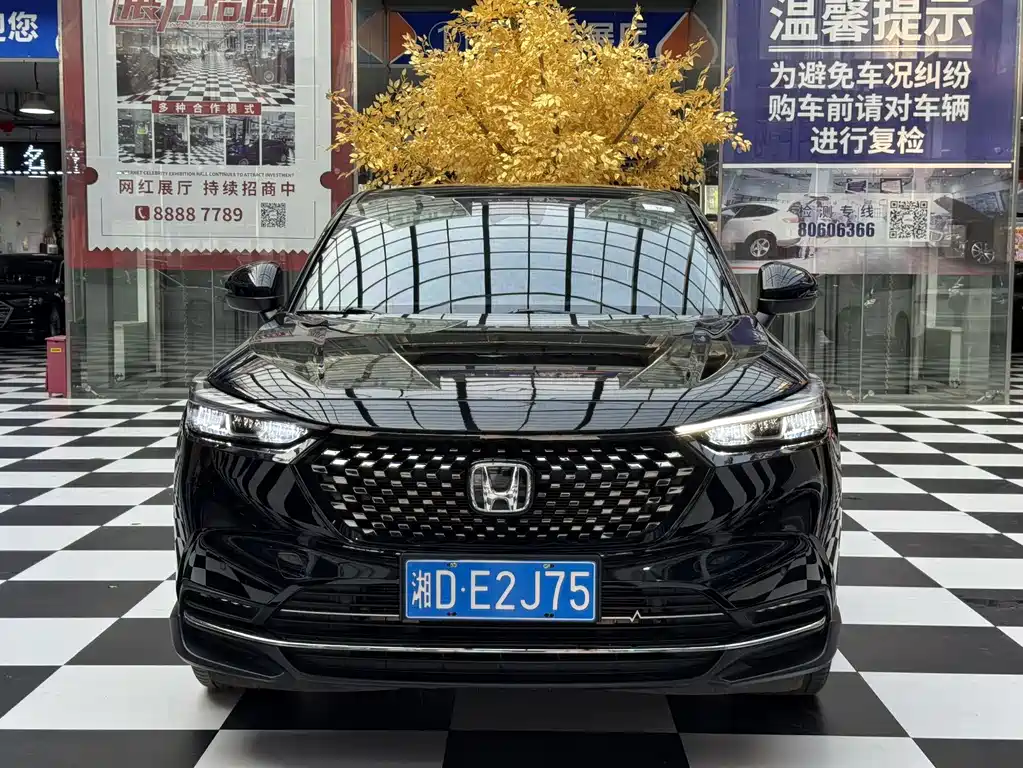 Honda XR-V 2024