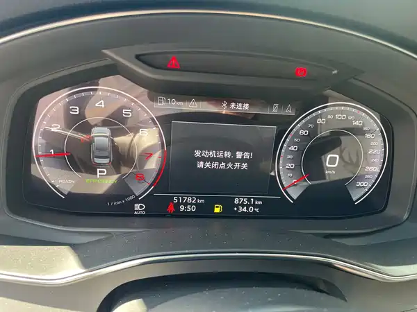Audi A6L 2020