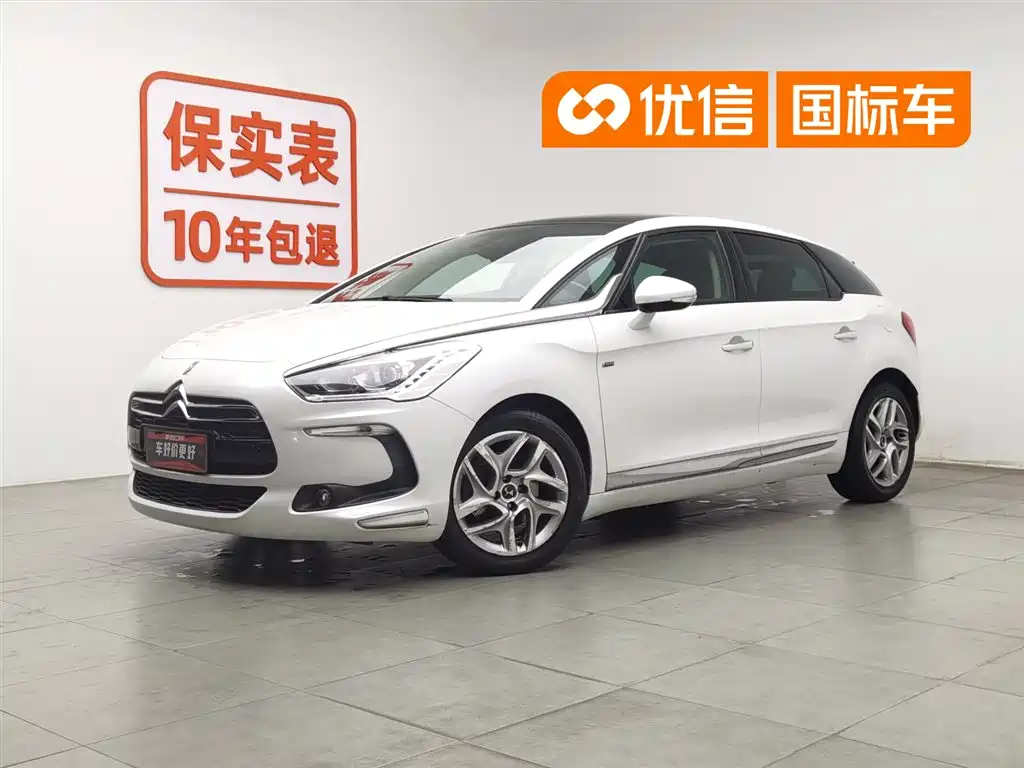 DS 5 2015