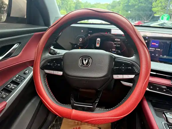 Changan CS75PLUS 2022