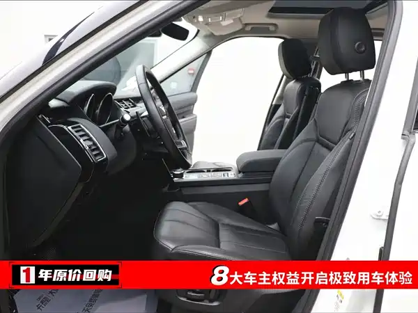 Land Rover Discovery 2018