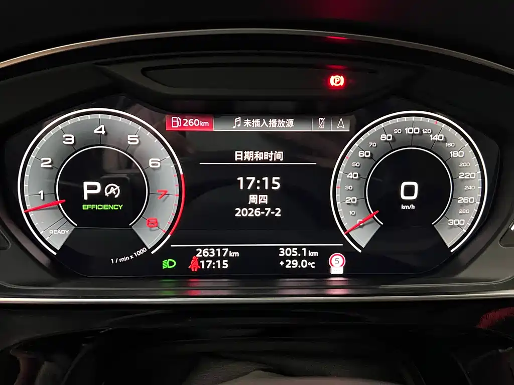 Audi A8 2024
