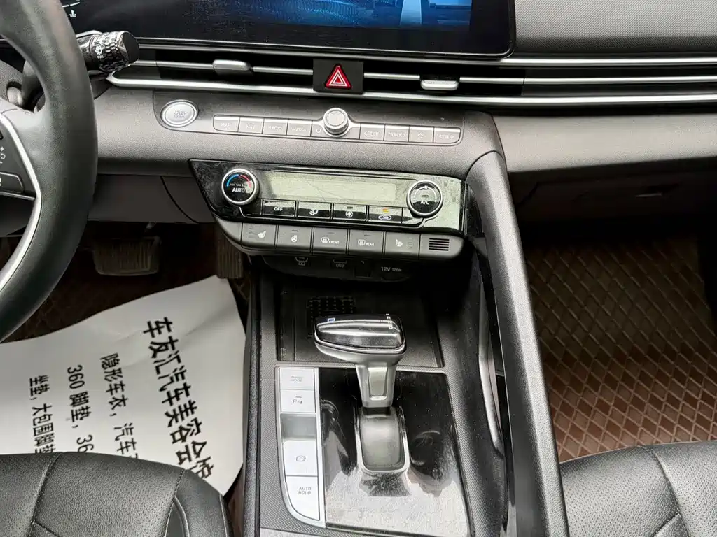 Hyundai Elantra 2023 — фото 23