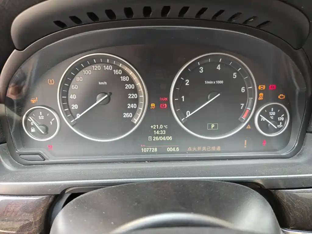 BMW 5 Series 2014 — фото 11
