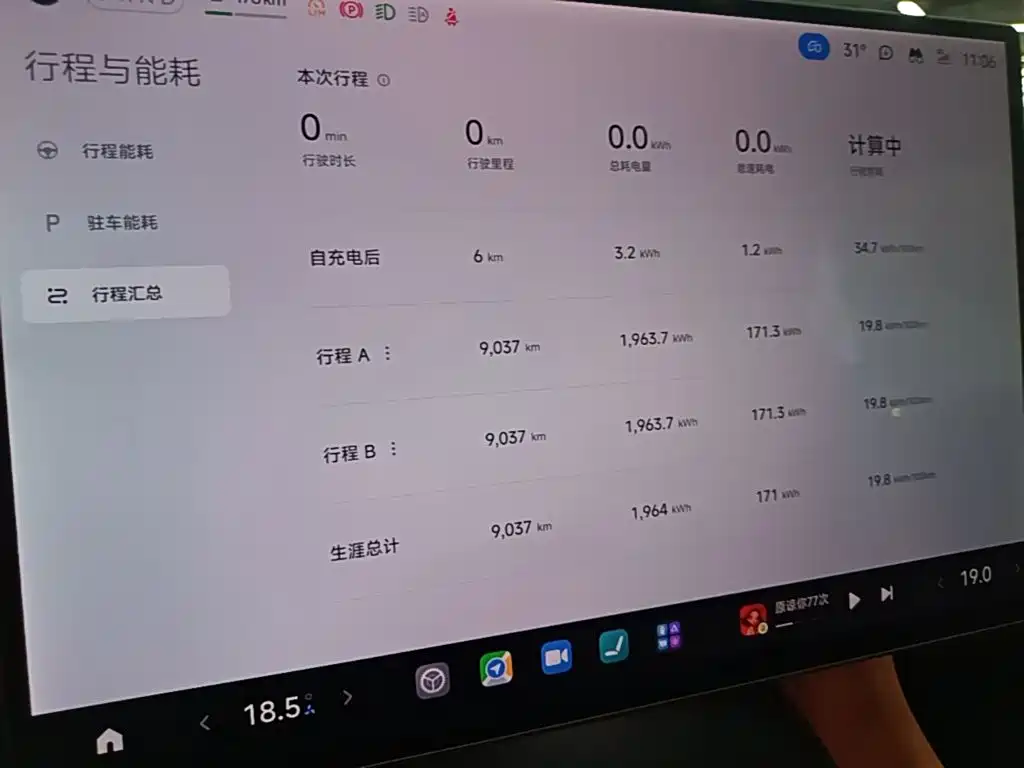 Xiaomi YU7 2025 — фото 13