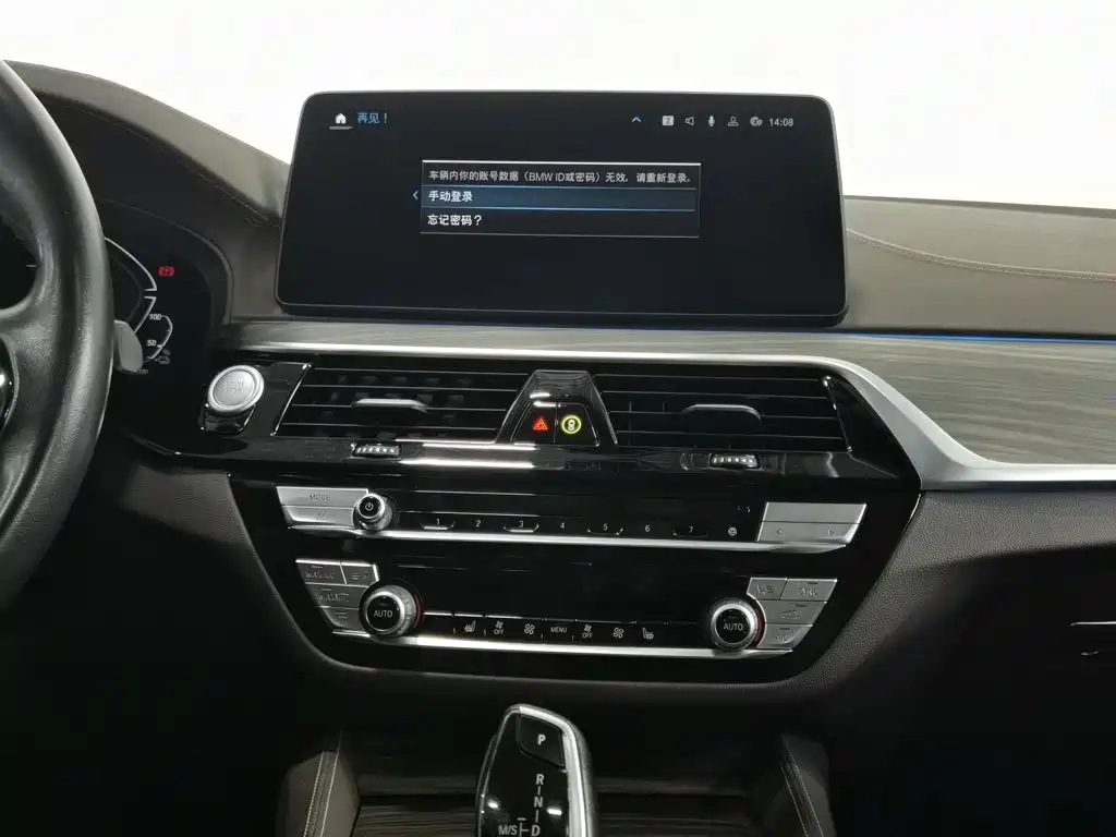 BMW 5 Series New Energy 2021 — фото 12