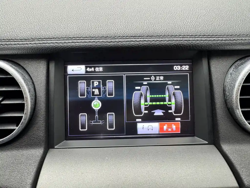 Land Rover Discovery 2016 — фото 17