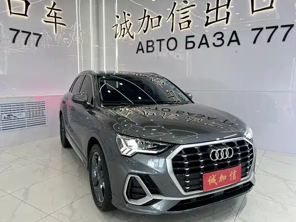 Audi Q3 2022