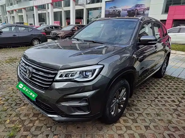 Changan CS75 2020