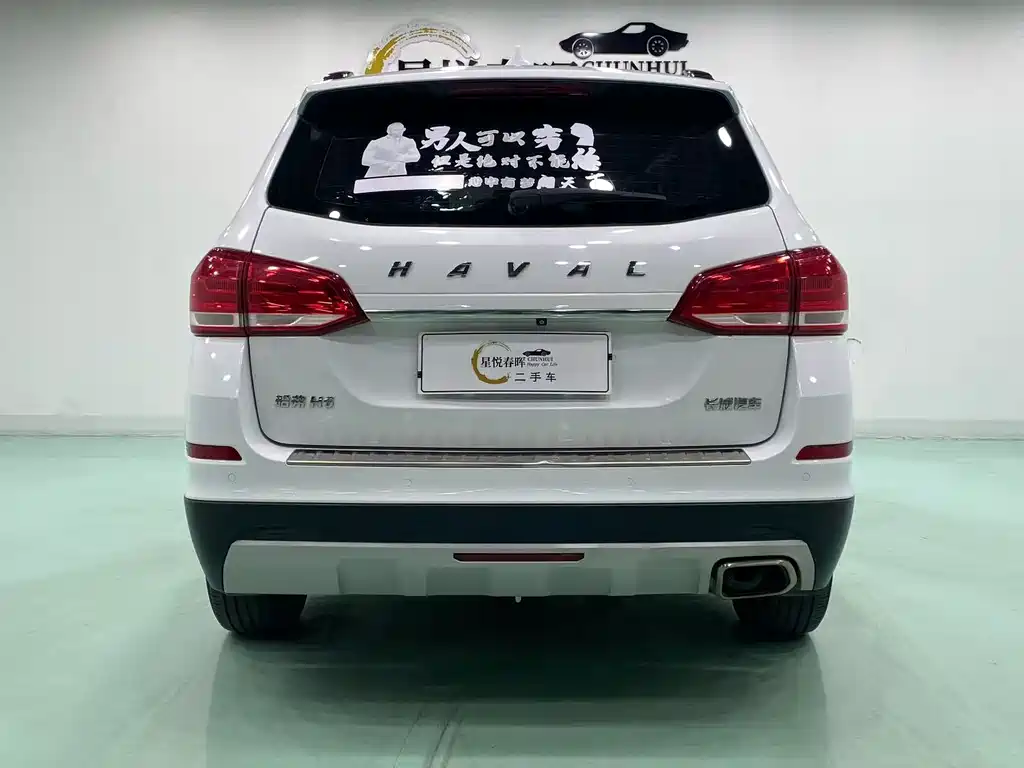 Haval H6 2019