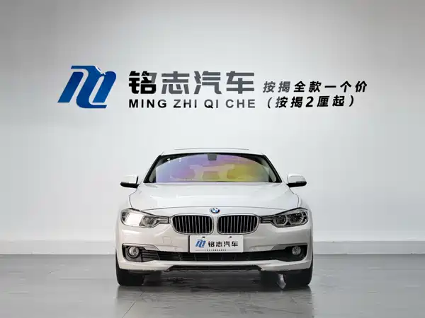 BMW 3 Series 2019