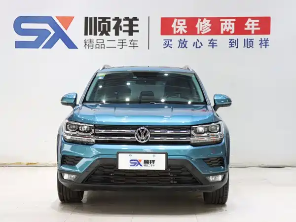 Volkswagen Tharu 2020