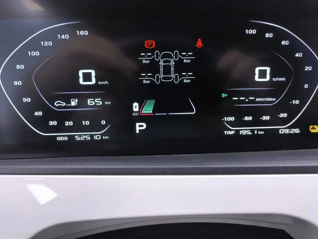 Changan Benben E-Star 2021