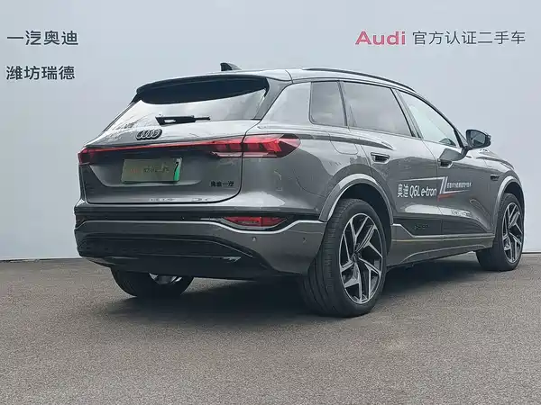 Audi Q6L E-Tron 2025