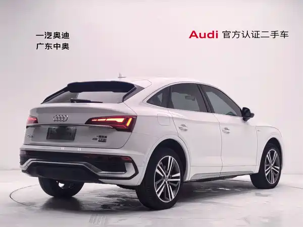 Audi Q5L Sportback 2021