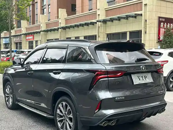 Changan CS75PLUS 2019