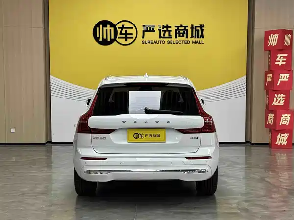 Volvo XC60 2023