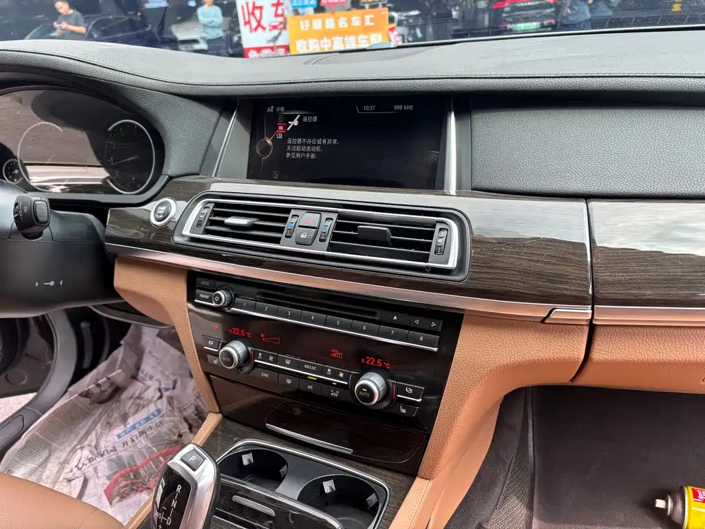 BMW 7 Series 2014 — фото 21
