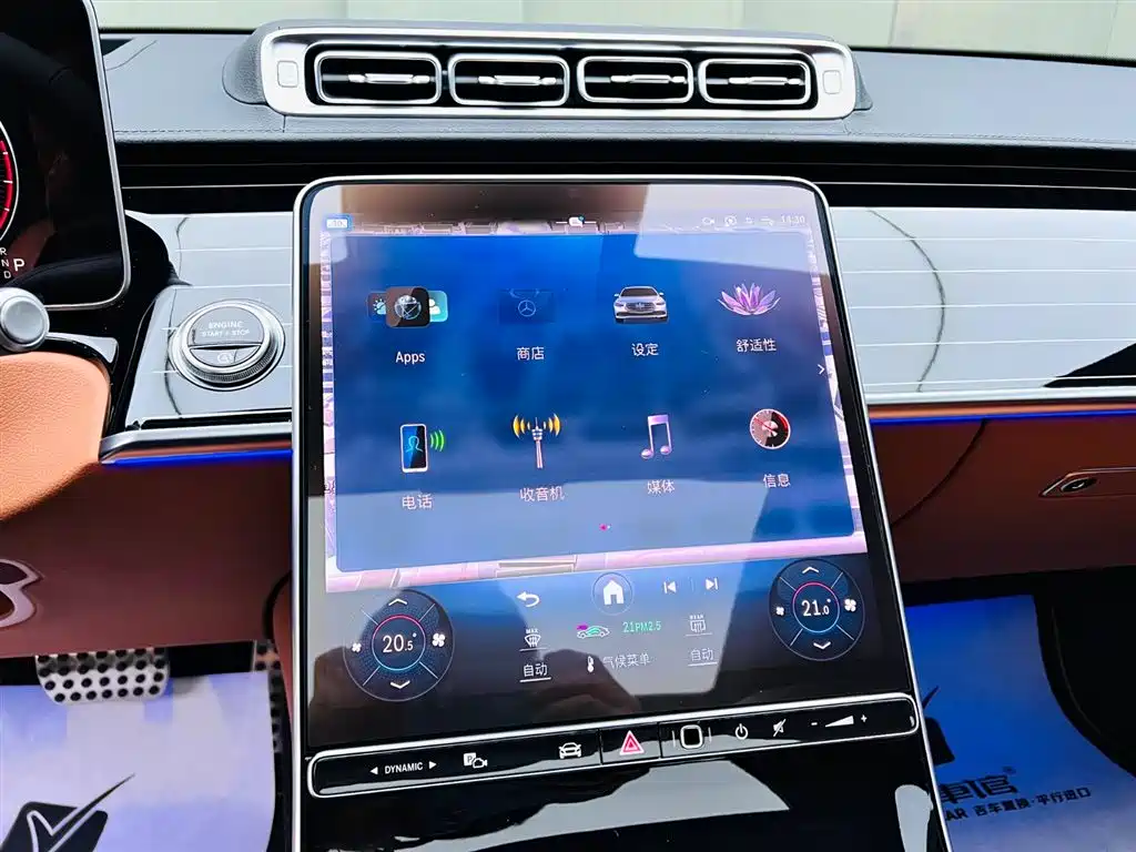 Mercedes-Benz S-Class 2025 — фото 13