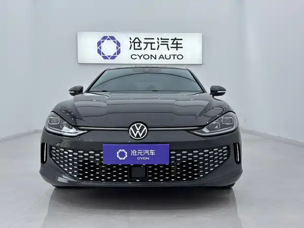 Volkswagen Lamando 2023