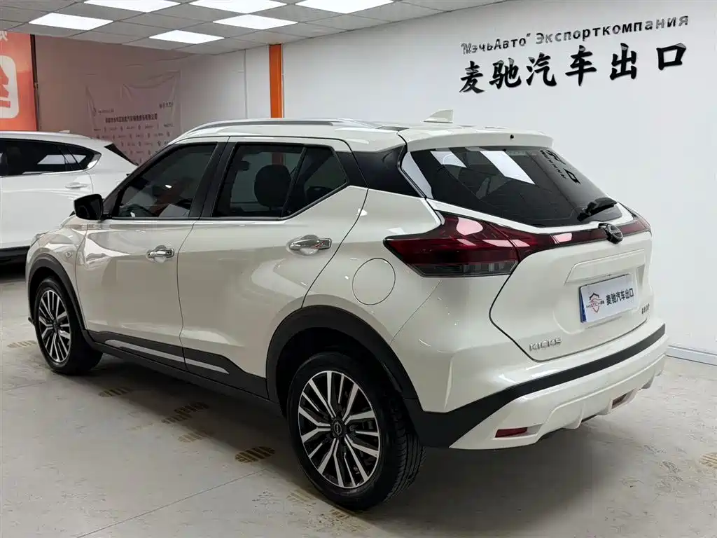 Nissan Kicks 2025