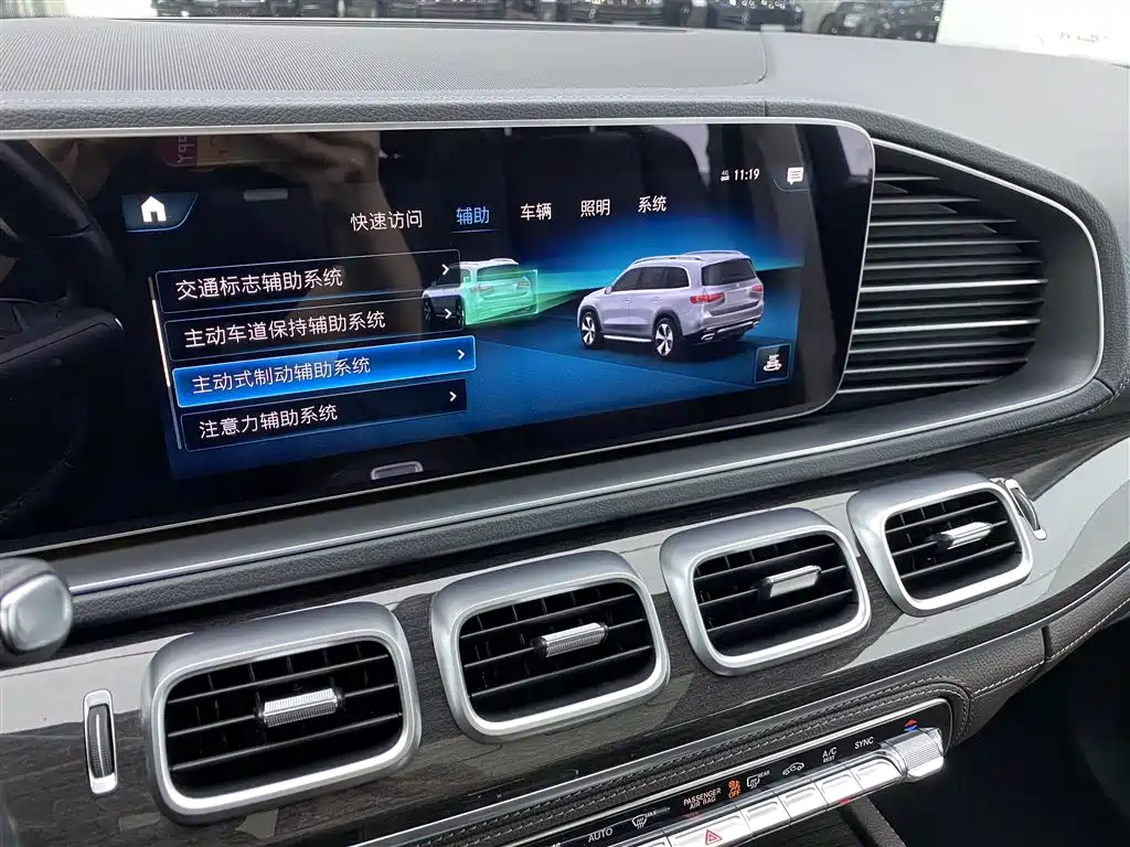 Mercedes-Benz GLS 2022 — фото 18